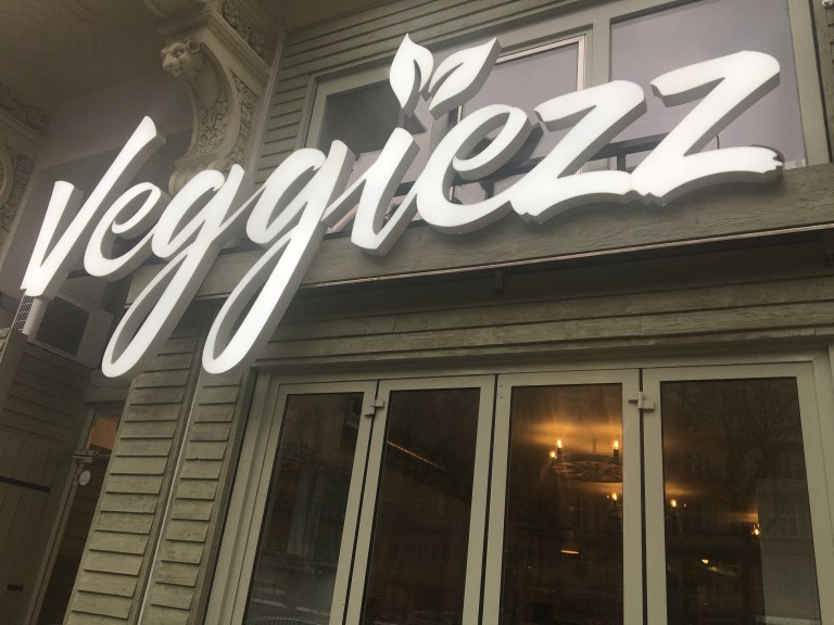 Vienna Travel Blog - www.thewanderingboomerang.com